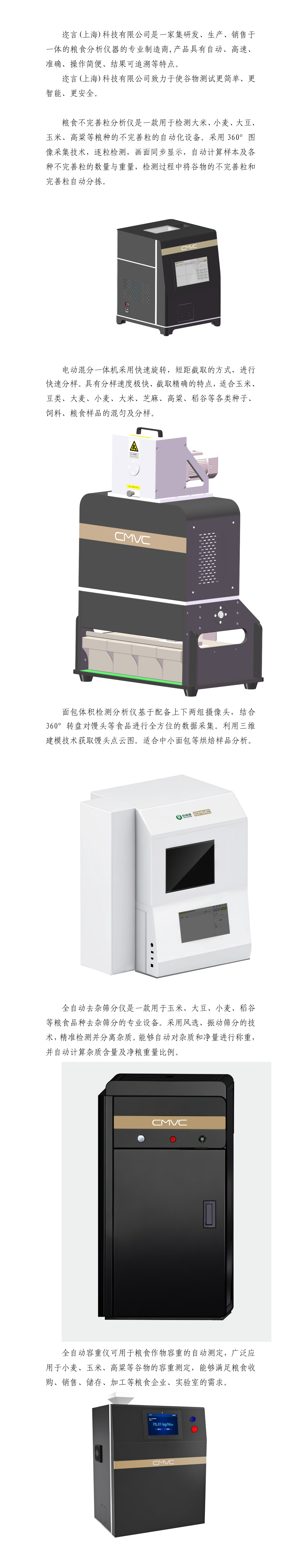附件 展板信息_01.png
